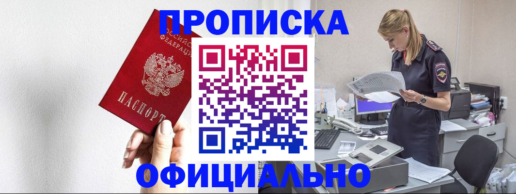 регистрация для школы в Рузаевке