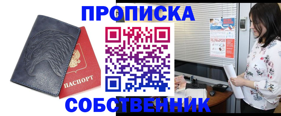 регистрация для дет. сада в Рузаевке