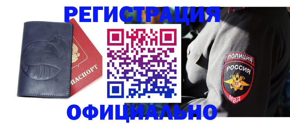 найти адрес прописки в Рузаевке