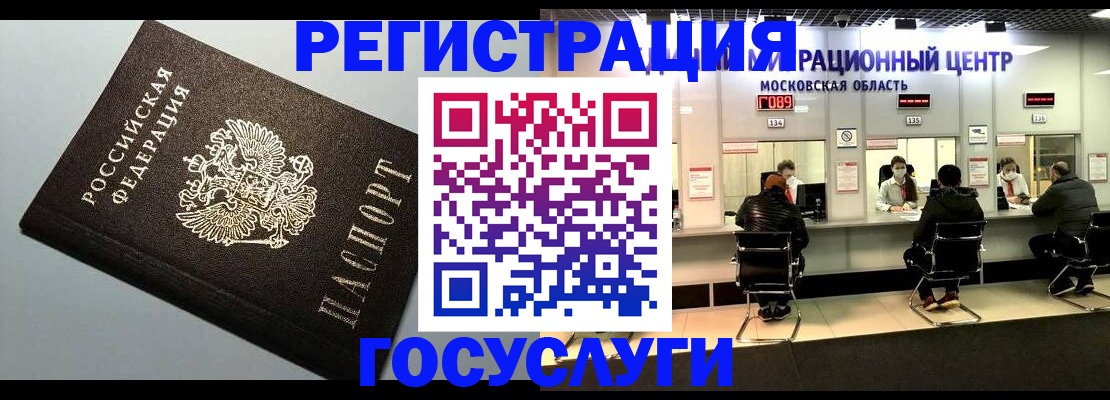 найти адрес прописки в Рузаевке